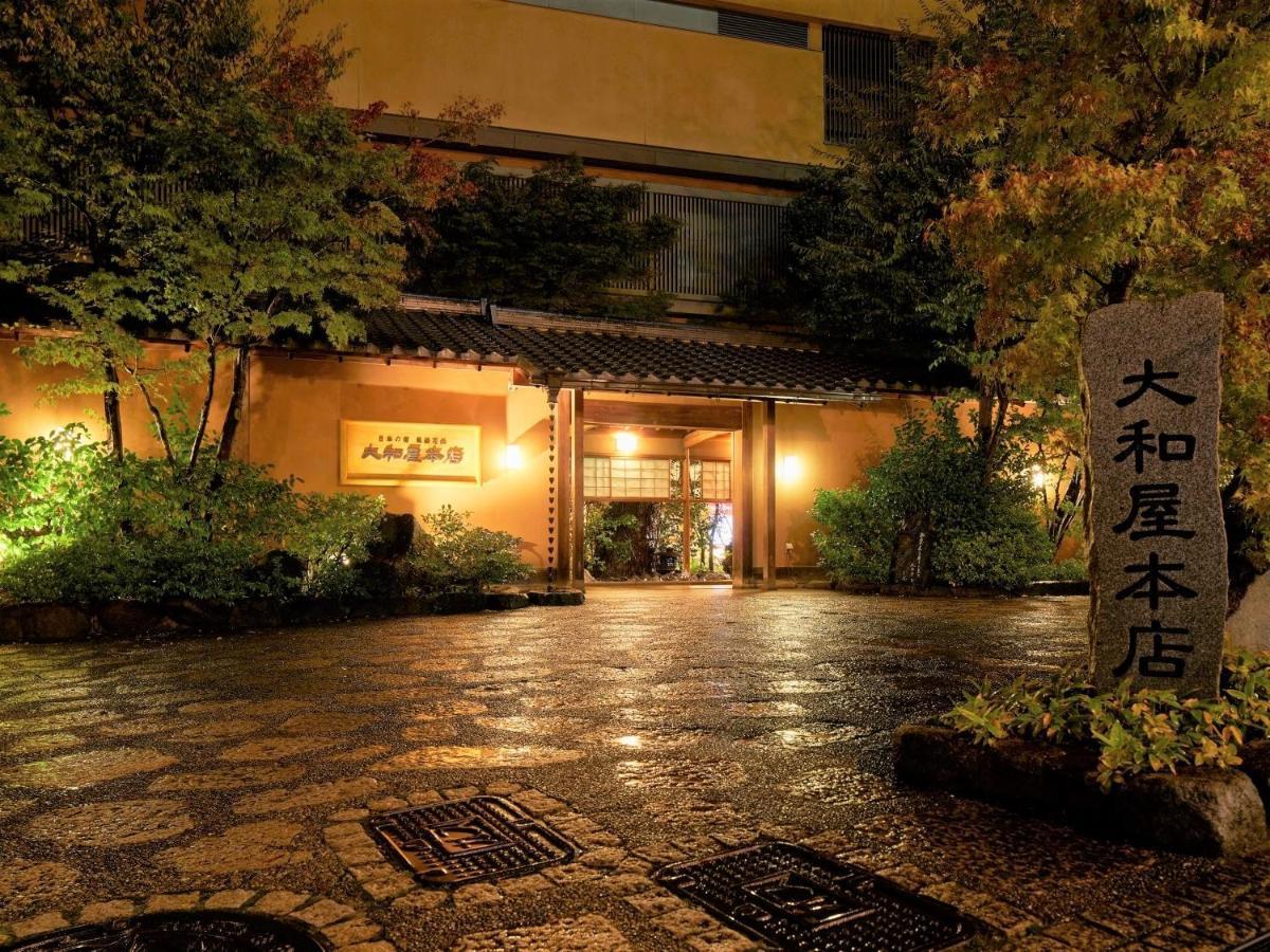 Yamatoya Honten Matsuyama (Ehime) Exterior foto